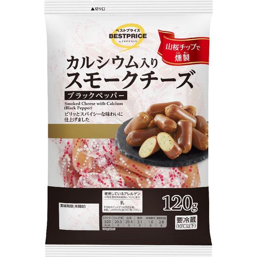カルシウム入りスモークチーズ ブラックペッパー 120g トップバリュベストプライス