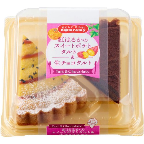 ドンレミー 紅はるかのスイートポテトタルト&生チョコタルト 2個入