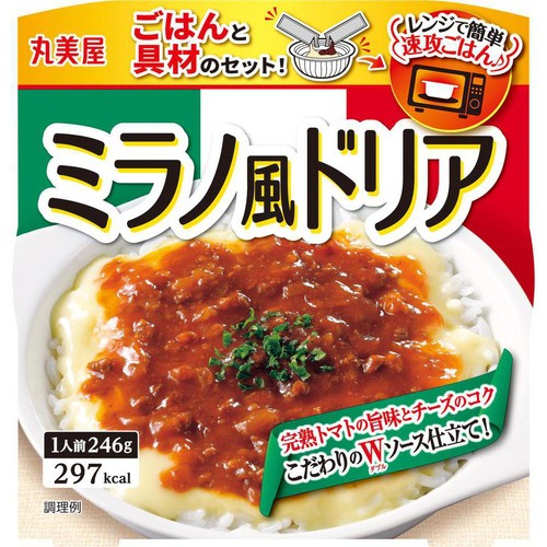 丸美屋 ミラノ風ドリア ごはん付き 1人前(246g)