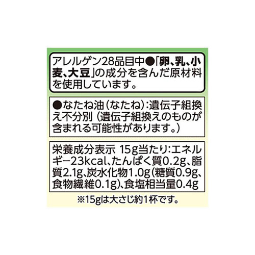 カロリーハーフシーザーサラダドレッシング 380ml トップバリュ