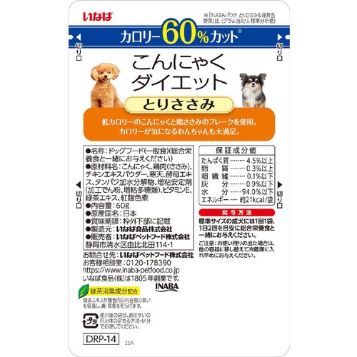 【ペット用】 いなば こんにゃくダイエット とりささみ 60g
