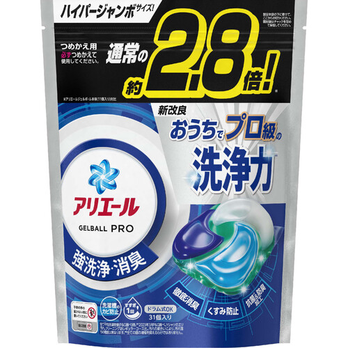 P&G アリエール 洗濯洗剤 ジェルボール PRO つめかえ用 ハイパージャンボ 31個