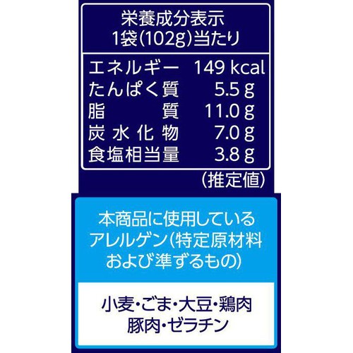 永谷園 本日の逸品四川風麻婆豆腐中辛 102g Green Beans | グリーン