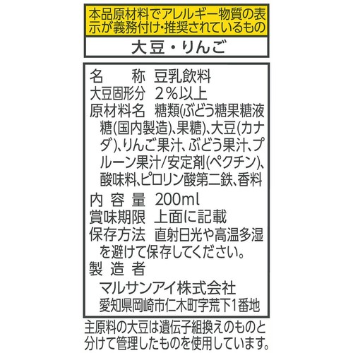 マルサンアイ 1日分の鉄分 豆乳飲料プルーンmix 200ml