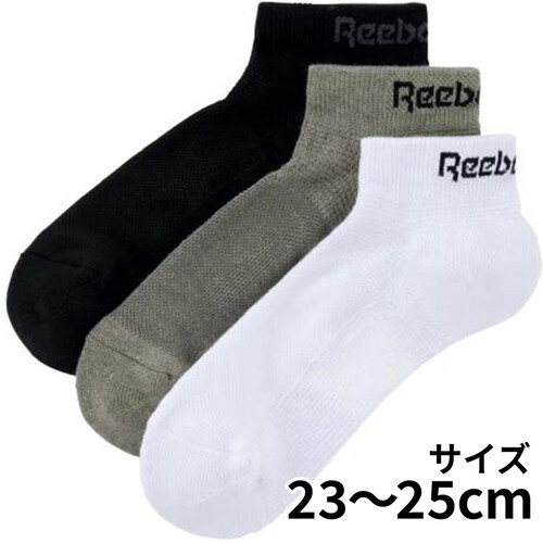 グンゼ Reebok 婦人スニーカーソックス3足組 23ー25cm アソート