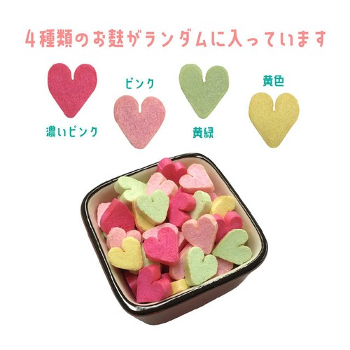 グリーンストロベリーぷっくりハートNo.1257 常陸屋本舗 カラふル