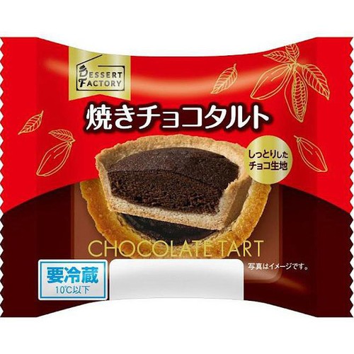 ヤマザキ 焼きチョコタルト 1個 Green Beans | グリーンビーンズ by AEON