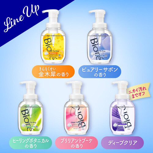 花王 ビオレuザボディ泡 ヒーリングボタニカルの香り つめかえ用 780ml