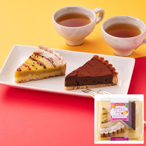 ドンレミー 紅はるかのスイートポテトタルト&生チョコタルト 2個入