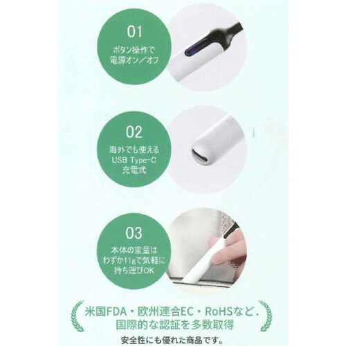 XLIFE スマート見える耳かき XO ホワイト 1個 Green Beans | グリーン