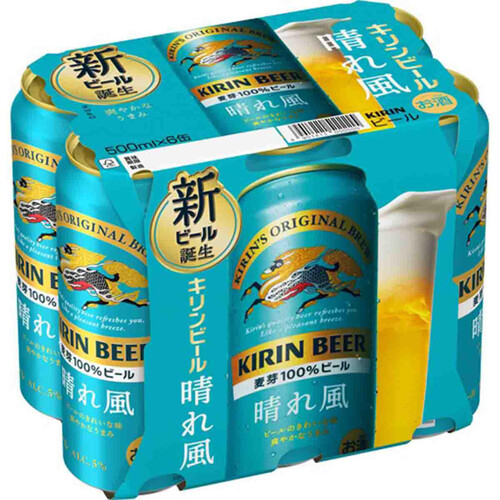 キリン 晴れ風 500ml x 6本