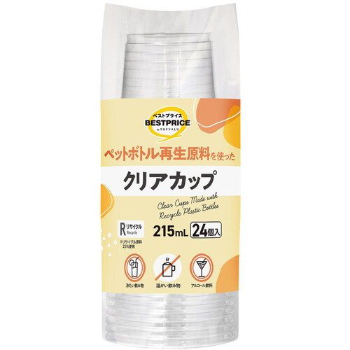 ペットボトル再生原料を使ったクリアカップ 215ml 24個 トップバリュベストプライス