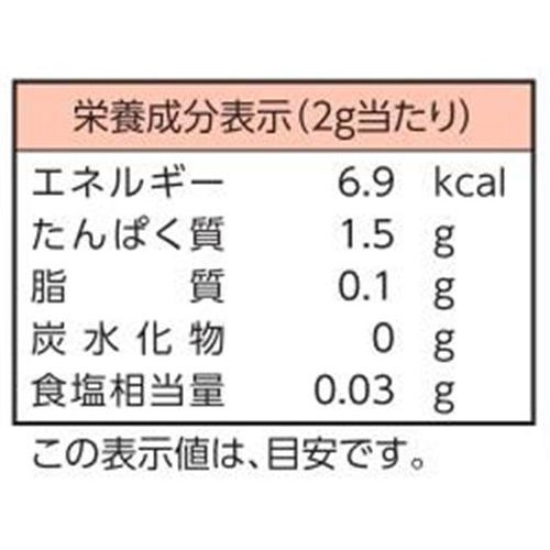 ヤマキ マイルドパック 2g x 8袋