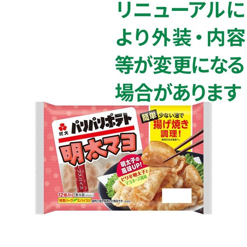 紀文食品 パリパリポテト明太マヨ 12個入