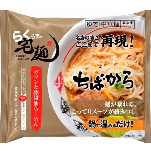 GourmetX らくうまっ宅麺 ちばから ガツンと豚醤油らーめん【冷凍】 1食入(410g)