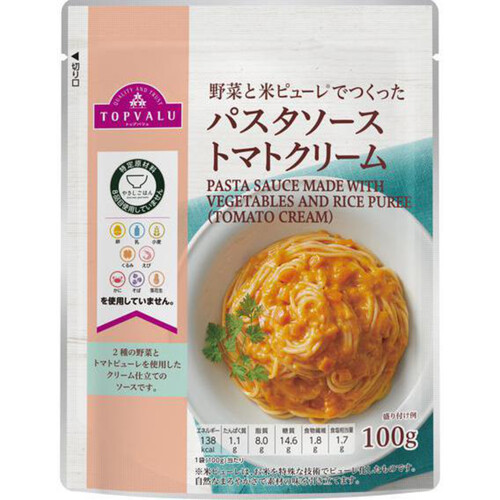 野菜と米ピューレでつくったパスタソース(トマトクリーム) 100g トップバリュ