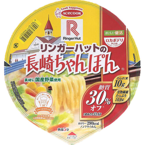 長崎ちゃんぽん とんかつ リンガーハット（¥9,800） - 麺類、パスタ