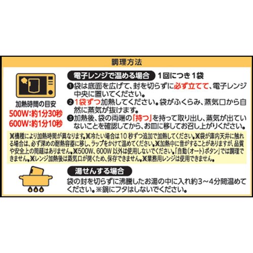 ハインツ 大人むけのスープ オマール海老のクリームビスク 140g