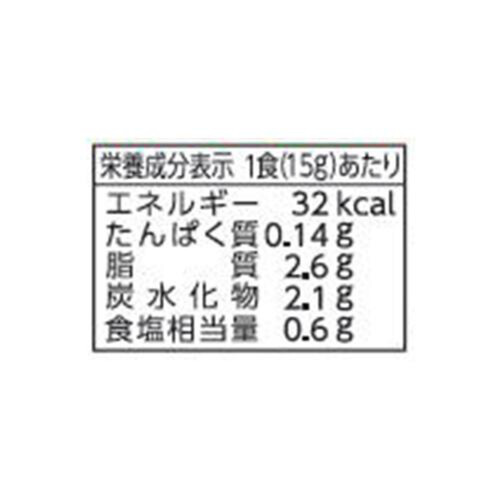 フンドーキン 九州ドレッシング かぼすに日向夏 270ml