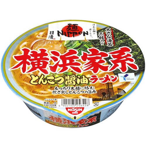 日清食品 麺NIPPON 横浜家系とんこつ醤油ラーメン 119g