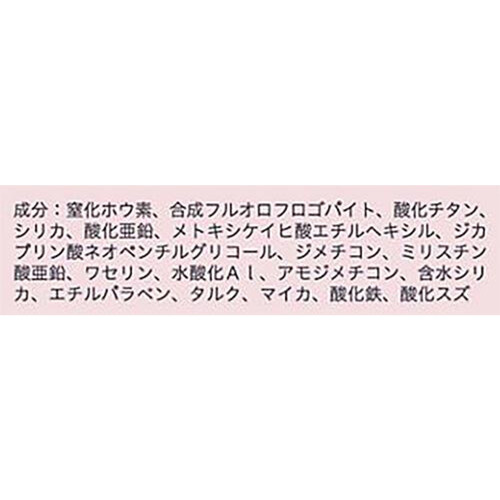 【お取り寄せ商品】 プリマヴィスタ ブライトチャージ パウダー ベージュオークル01 レフィル 9g