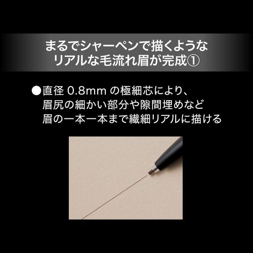 ケイト アイブロウペンシルスーパースリム0.8 BR-2 オリーブブラウン