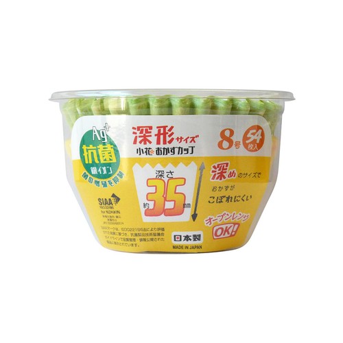 ヒロカ産業  抗菌小花おかずカップ 深形8号 54枚入り
