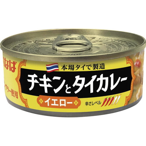 いなば食品 チキンとタイカレーイエロー 115g