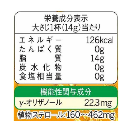 J−オイルミルズ こめ油サララ 600g