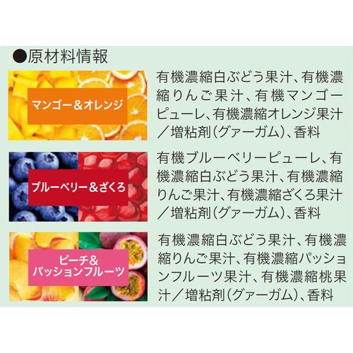 イッツフルーツ オーガニック フルーツ ウォーターアイスバー ブルー 40ml x 10本