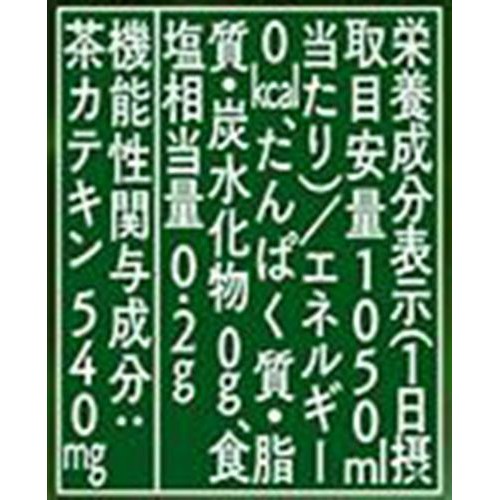 コカ・コーラ 綾鷹濃い緑茶 650ml
