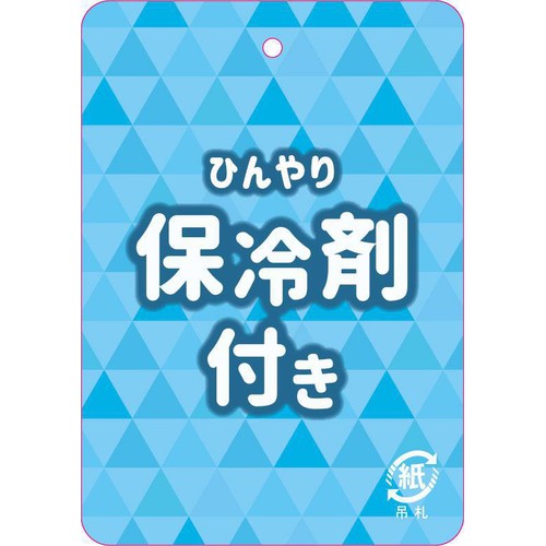 ひんやりクールネック シュシュ付き ユニコーン柄 サックス