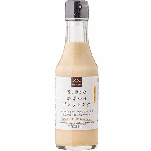 サンクゼール 久世福商店 ゆずマヨドレッシング 200ml