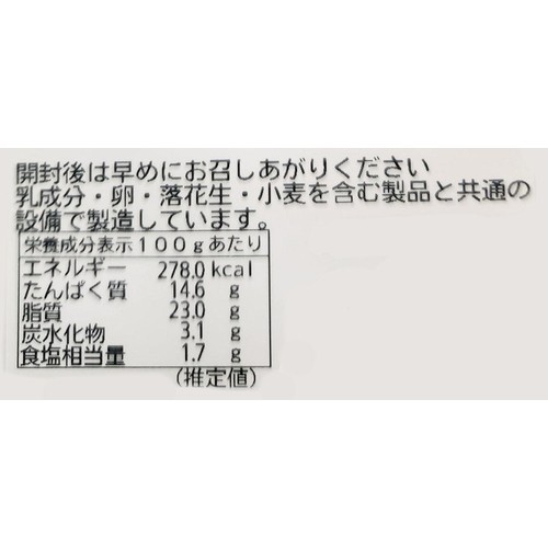 シェフミートチグサ 粗挽きソーセージ プレーン 160g