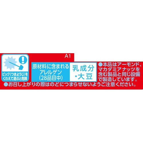 森永乳業 ピノ 10ml x 6粒入