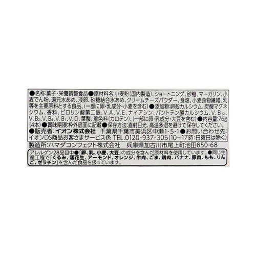 スウィーフィー ライトミールブロック チーズ味＜ボール＞ 4本入 x 10個