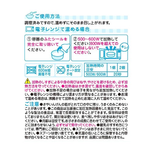 和光堂 栄養マルシェ 根菜と豚肉のうま煮弁当 9ヶ月頃から 80g x 2個入