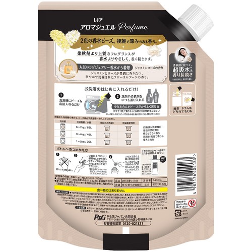 P&G レノアアロマジュエル ジャスミンローズの香り つめかえ用 超特大サイズ 香り付けビーズ 1410mL