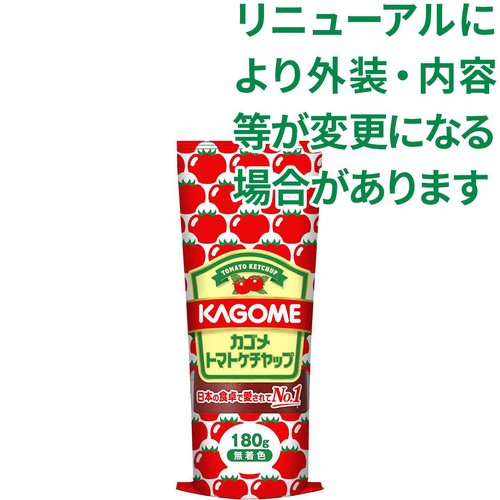 カゴメ トマトケチャップ 180g