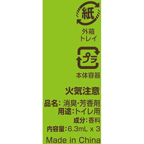 P&G ファブリーズトイレ用消臭剤 ニオイ中和消臭+自然な香り フォレスト&シダーウッドつめかえ3個 6.3mL x 3回分
