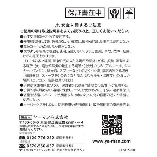 YA−MAN ヤーマン スムースアイロンフォトイオン プラス ゴールド YJHB6N