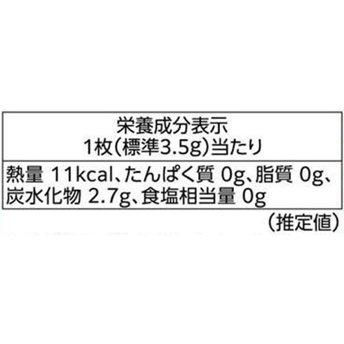 エンスカイ カラフルピーチ マグネットコレクションガム からぴちピクニック 1枚入