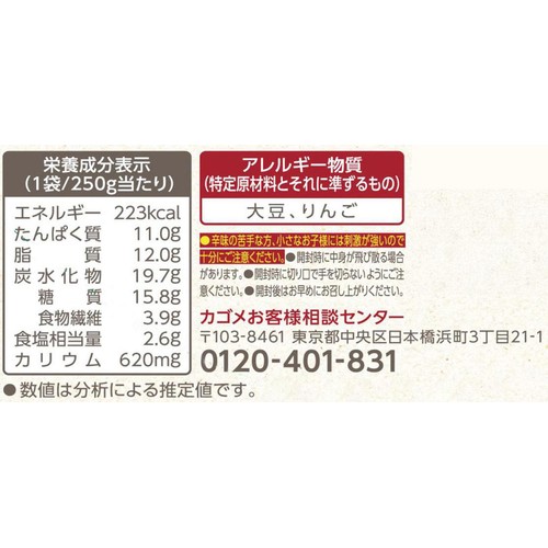 カゴメ レモングラス香るトムヤムスープ 1人前 250g