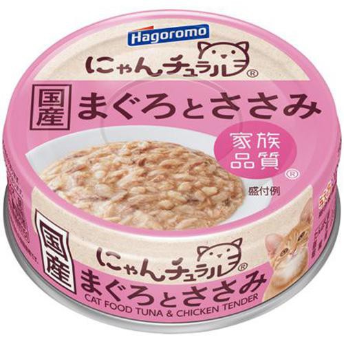 【ペット用】 はごろもフーズ にゃんチュラル まぐろとささみ 70g
