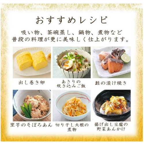ミツカン プロが使う味 白だし 500ml