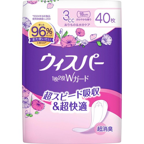 P&G ウィスパー 1枚2役Wガード 3cc 40枚