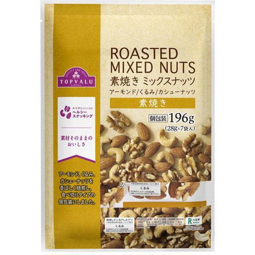 素焼きミックスナッツ 28g x 7袋 トップバリュ Green Beans | グリーン