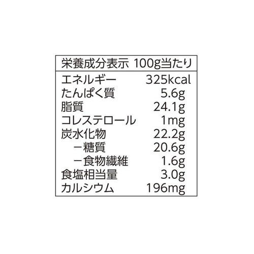 ラヴィセーヌ コレステロール98%カットシュレッド 1000g