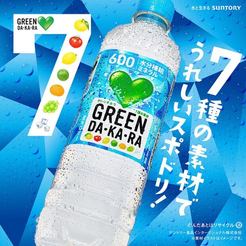 SUNTORY GREEN DA-KA-RA 6本入り Amazon.co.jp: Green Da, KA, RA (Green Dakara) Suntory Green DA, KA