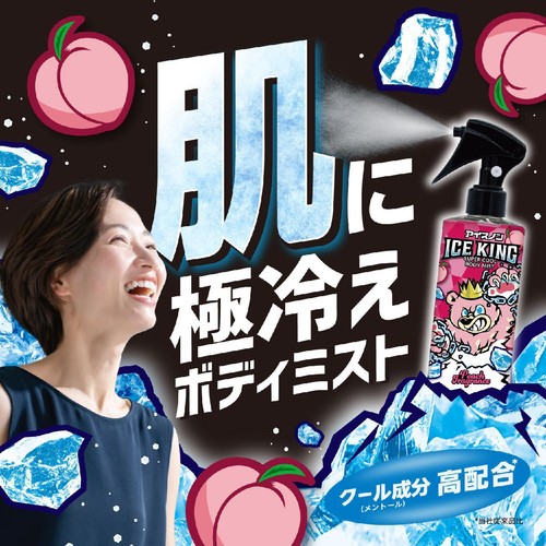 高機能電解イオンミスト 楽天市場】ペット用トリミングスプレー イオンミストリッチ120ml